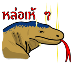 Water monitor sticker #5753196