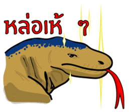Water monitor sticker #5753196