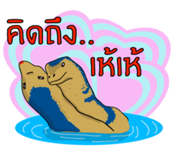 Water monitor sticker #5753198