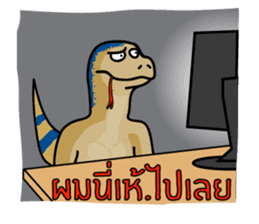 Water monitor sticker #5753200