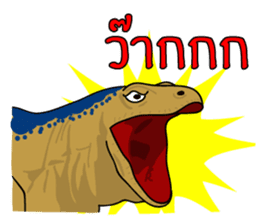 Water monitor sticker #5753201