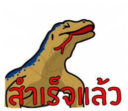 Water monitor sticker #5753203