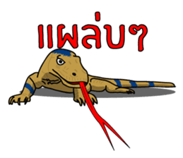 Water monitor sticker #5753207