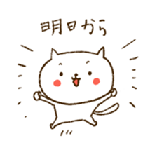 Merlot's cat 2 sticker #5753372