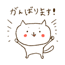 Merlot's cat 2 sticker #5753375