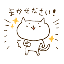 Merlot's cat 2 sticker #5753378