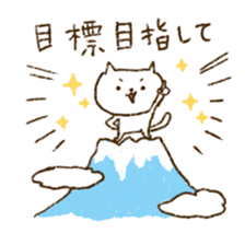 Merlot's cat 2 sticker #5753379