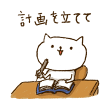 Merlot's cat 2 sticker #5753380