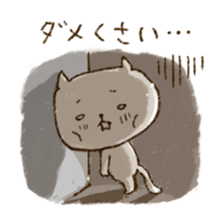 Merlot's cat 2 sticker #5753393