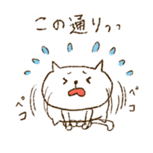 Merlot's cat 2 sticker #5753400