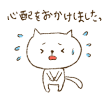 Merlot's cat 2 sticker #5753401