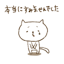 Merlot's cat 2 sticker #5753402