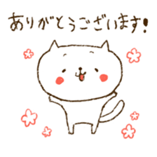 Merlot's cat 2 sticker #5753403