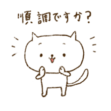 Merlot's cat 2 sticker #5753404