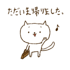 Merlot's cat 2 sticker #5753406