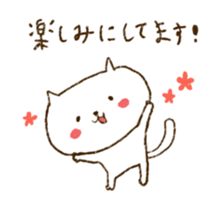 Merlot's cat 2 sticker #5753407