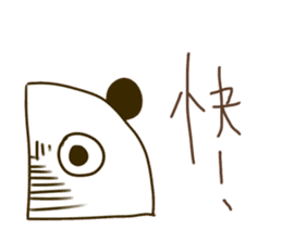 Chinise Panda sticker #5753453