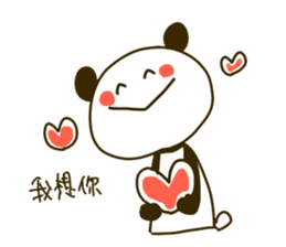 Chinise Panda sticker #5753454