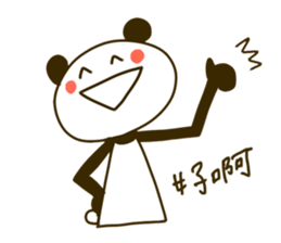 Chinise Panda sticker #5753457