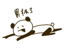 Chinise Panda sticker #5753459