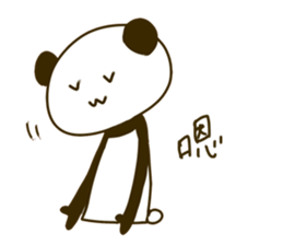 Chinise Panda sticker #5753460