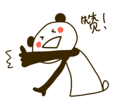Chinise Panda sticker #5753463