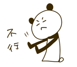 Chinise Panda sticker #5753464