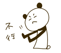Chinise Panda sticker #5753464
