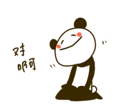 Chinise Panda sticker #5753465