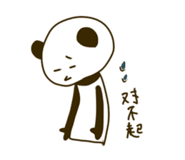 Chinise Panda sticker #5753469