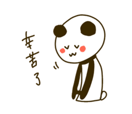 Chinise Panda sticker #5753474