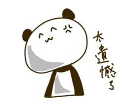 Chinise Panda sticker #5753477