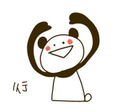 Chinise Panda sticker #5753484