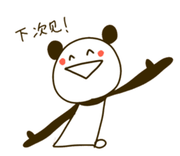 Chinise Panda sticker #5753487