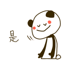Chinise Panda sticker #5753489