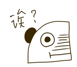 Chinise Panda sticker #5753491