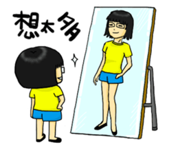 Ami's World sticker #5753576