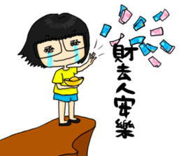 Ami's World sticker #5753579