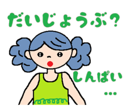 Girl of poodle hair sticker #5753651