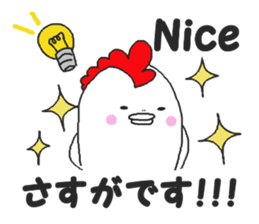 Humorous chicken sticker #5753696