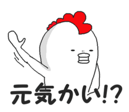 Humorous chicken sticker #5753700