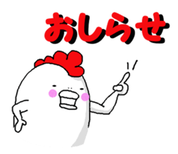 Humorous chicken sticker #5753701