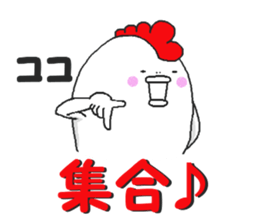 Humorous chicken sticker #5753711