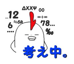 Humorous chicken sticker #5753714