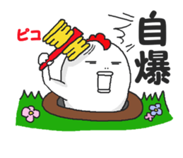 Humorous chicken sticker #5753720