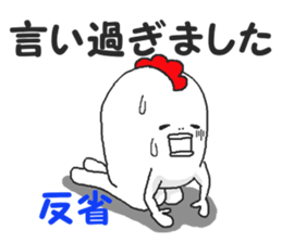 Humorous chicken sticker #5753722