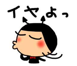 Evil spirit Sticker4 sticker #5754015