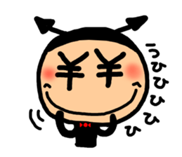 Evil spirit Sticker4 sticker #5754038