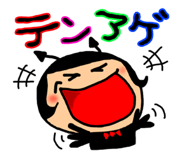 Evil spirit Sticker4 sticker #5754042