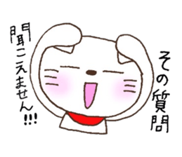 nyann nyann nyankorobe-! sticker #5754069